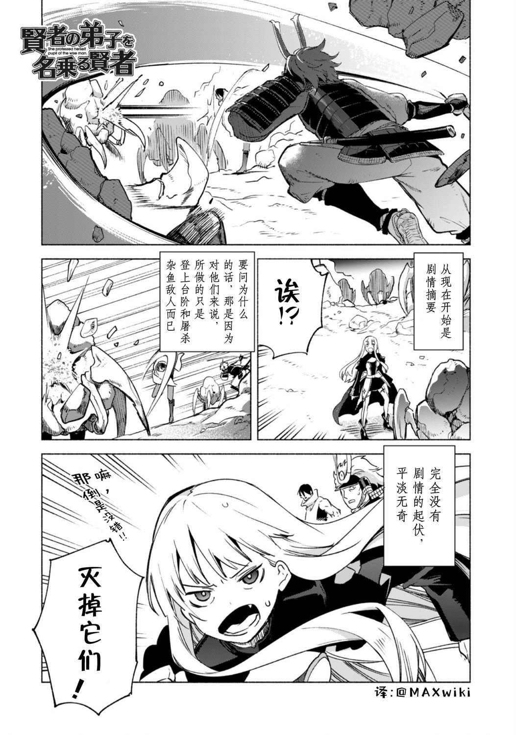 第48话