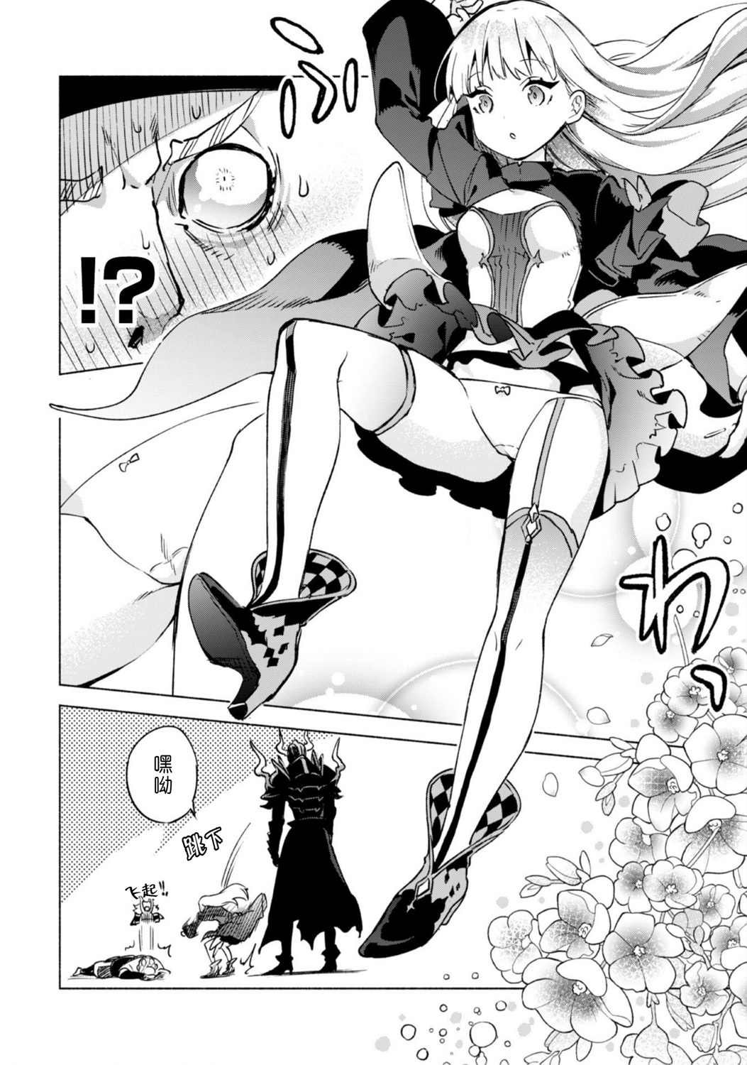 第48话