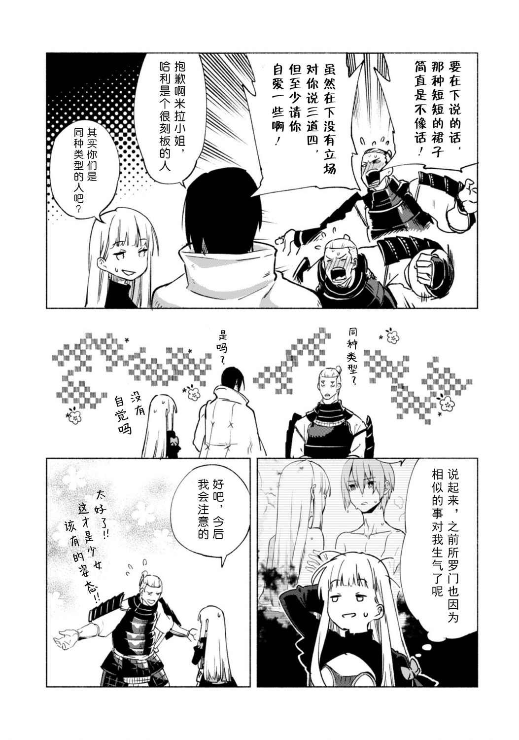 第48话