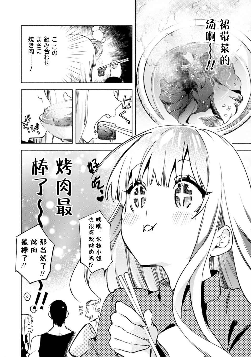第48话