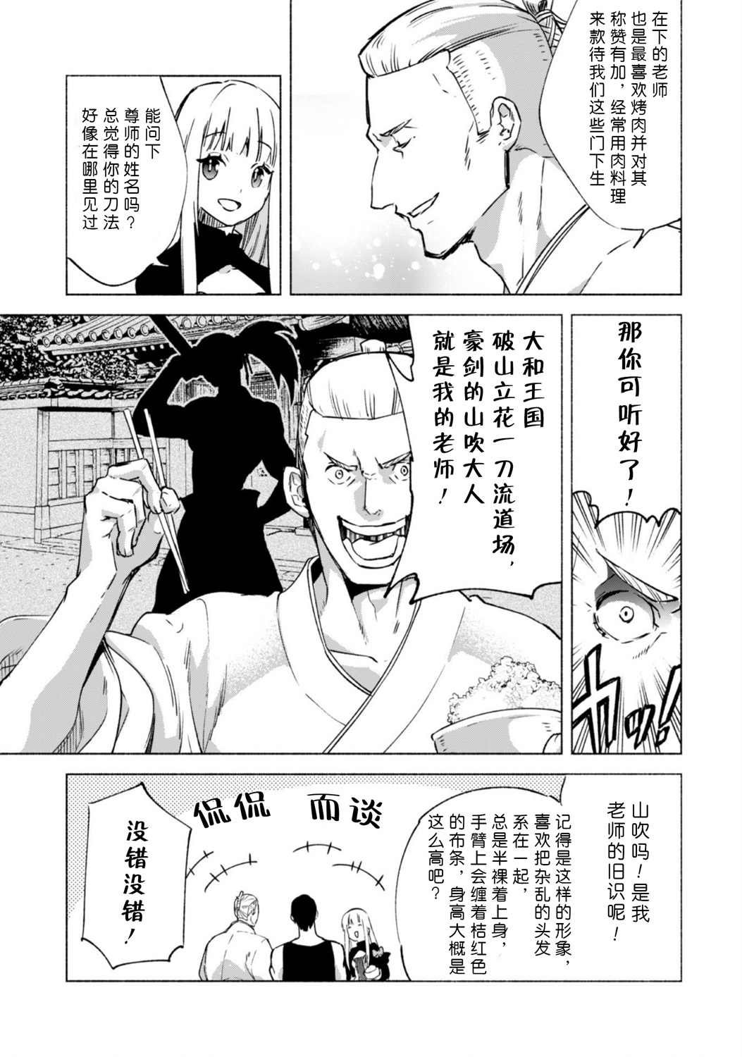 第48话