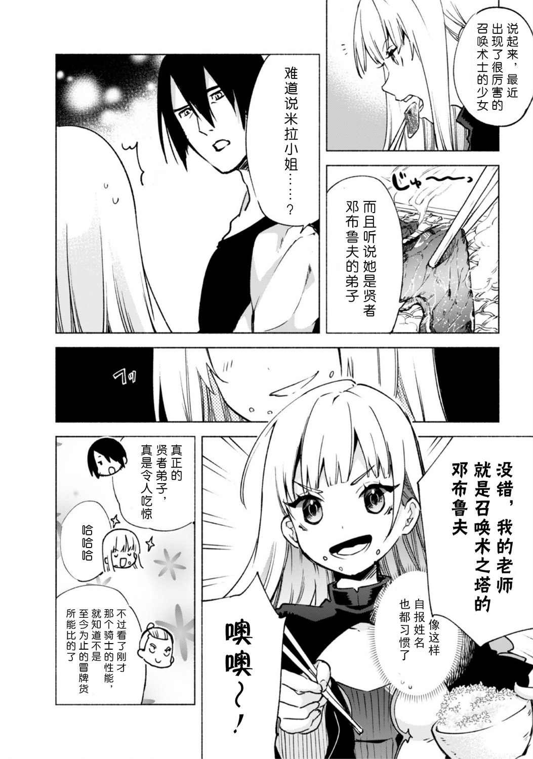 第48话