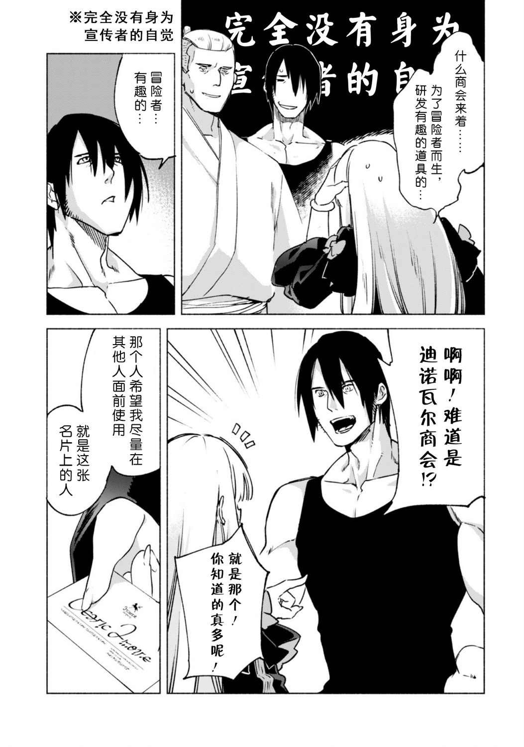 第48话