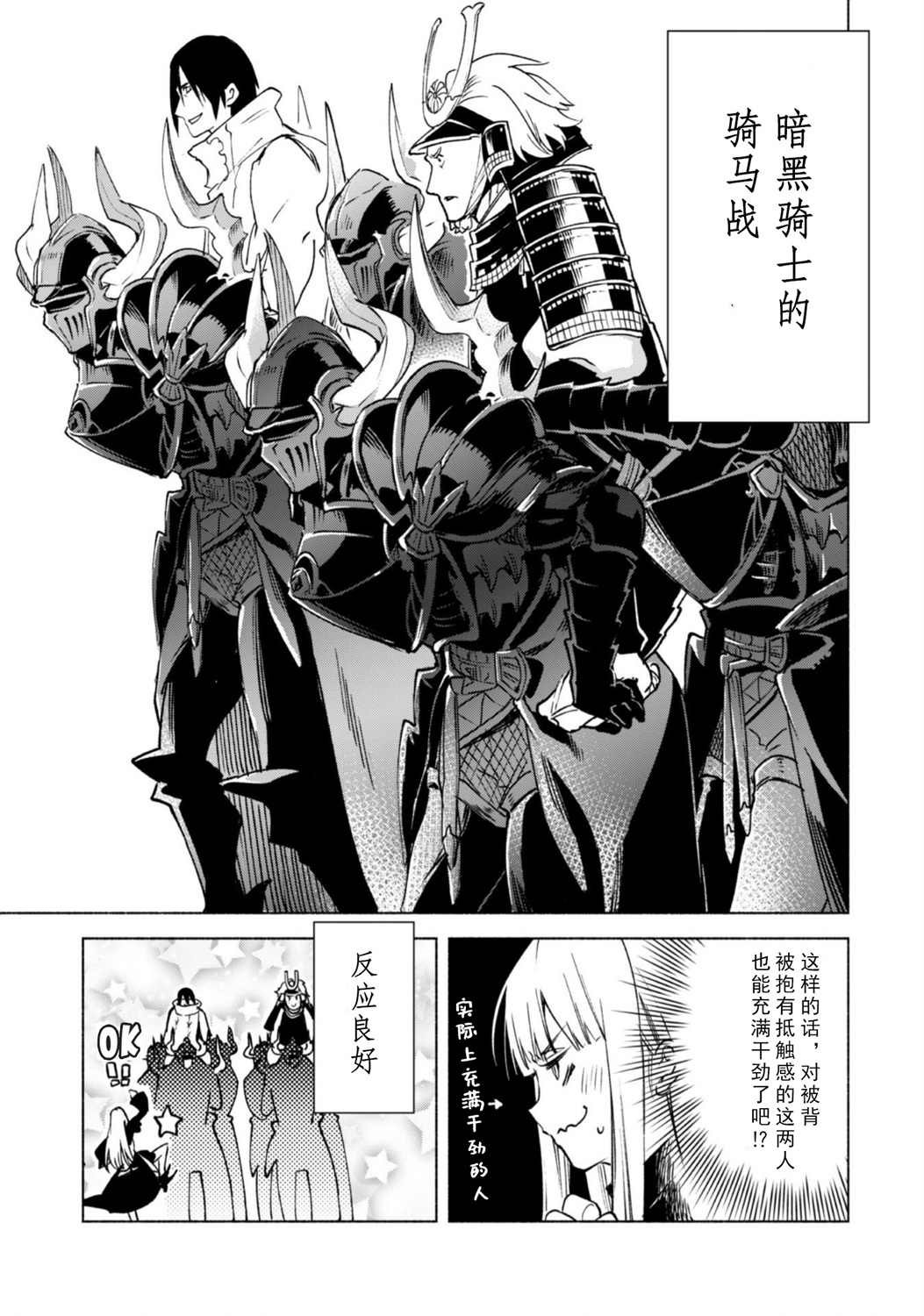第48话