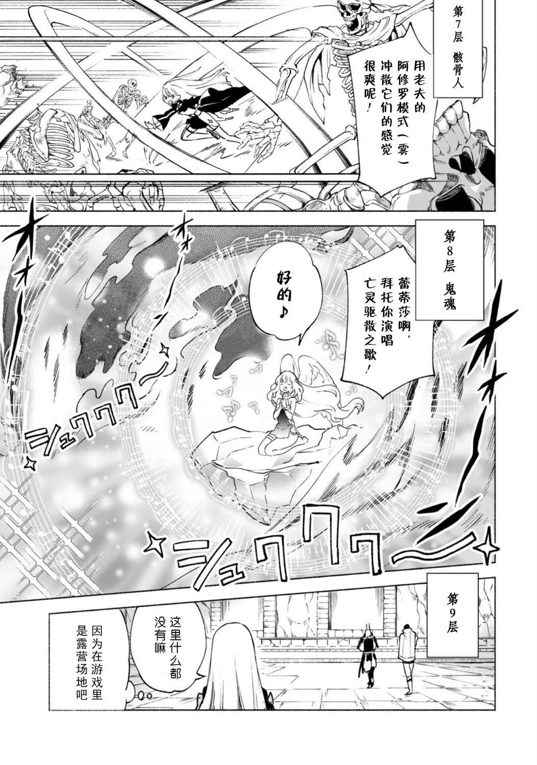 第48话