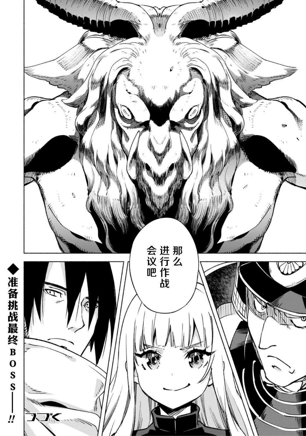 第48话