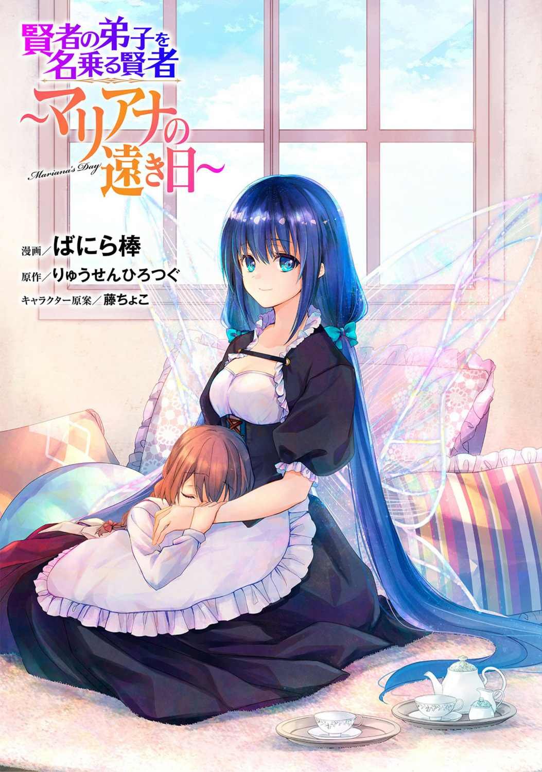 第48话