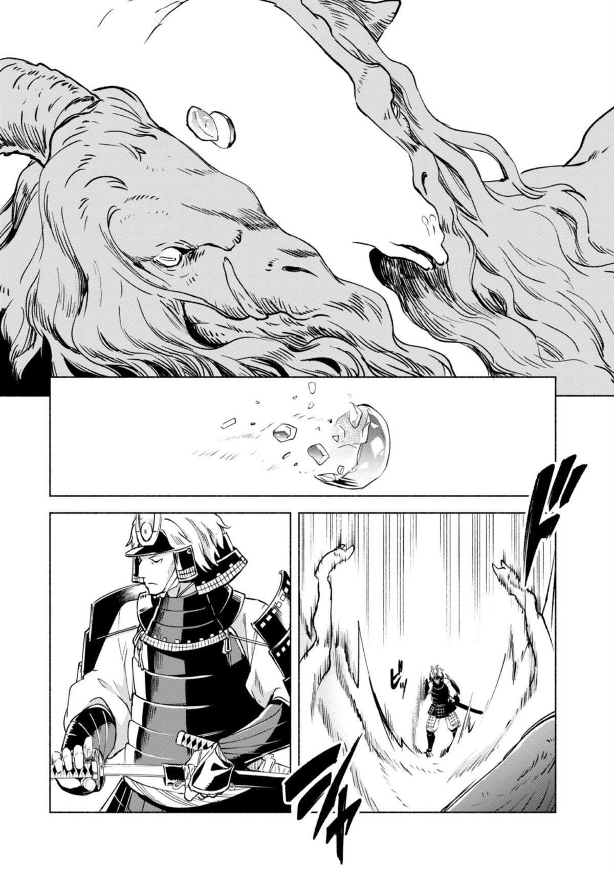 第49话 天上的雷