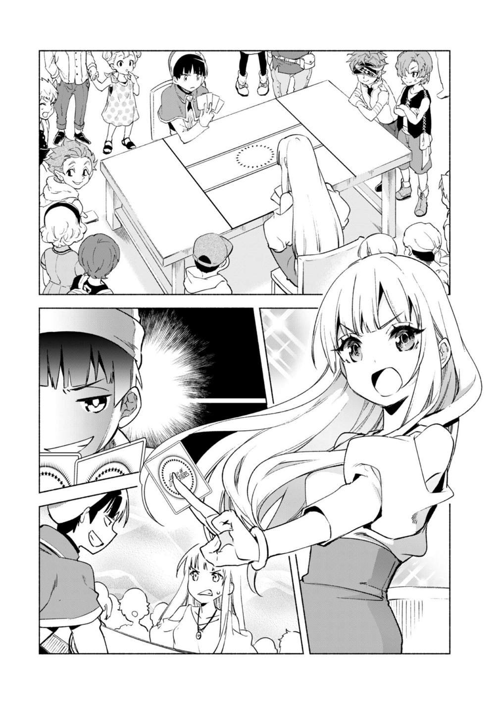 第51话 魔性的魅力