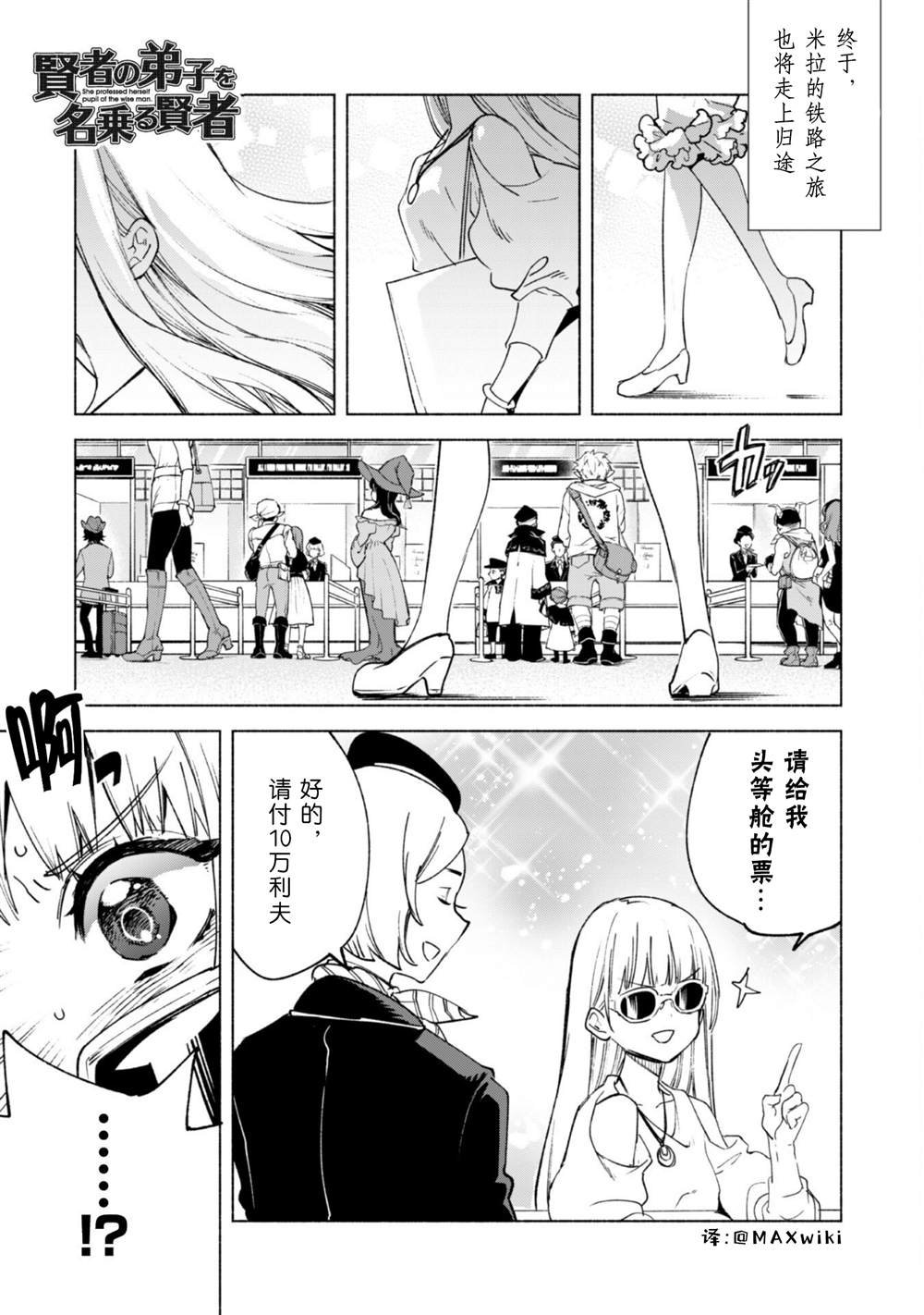 第52话