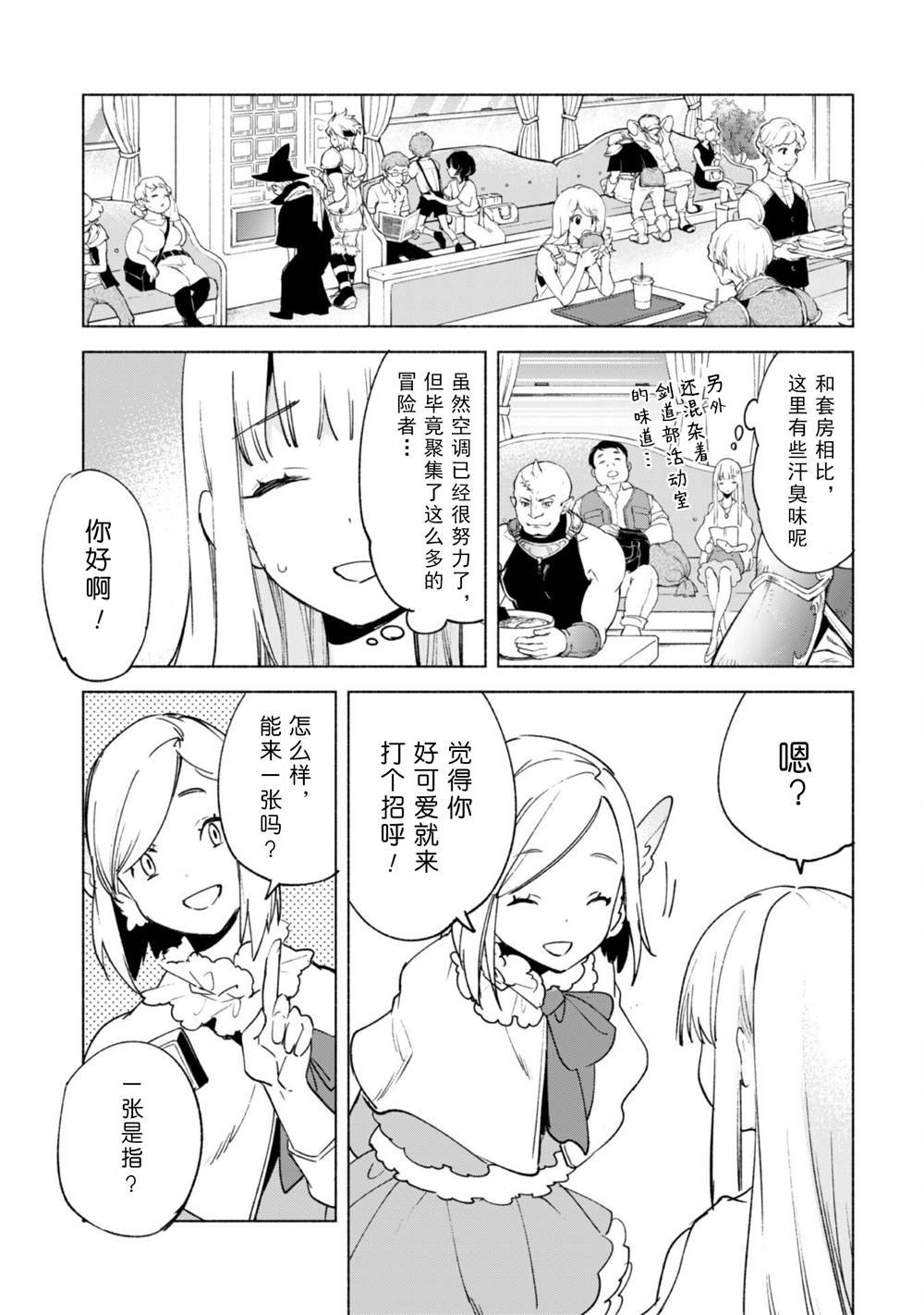 第52话