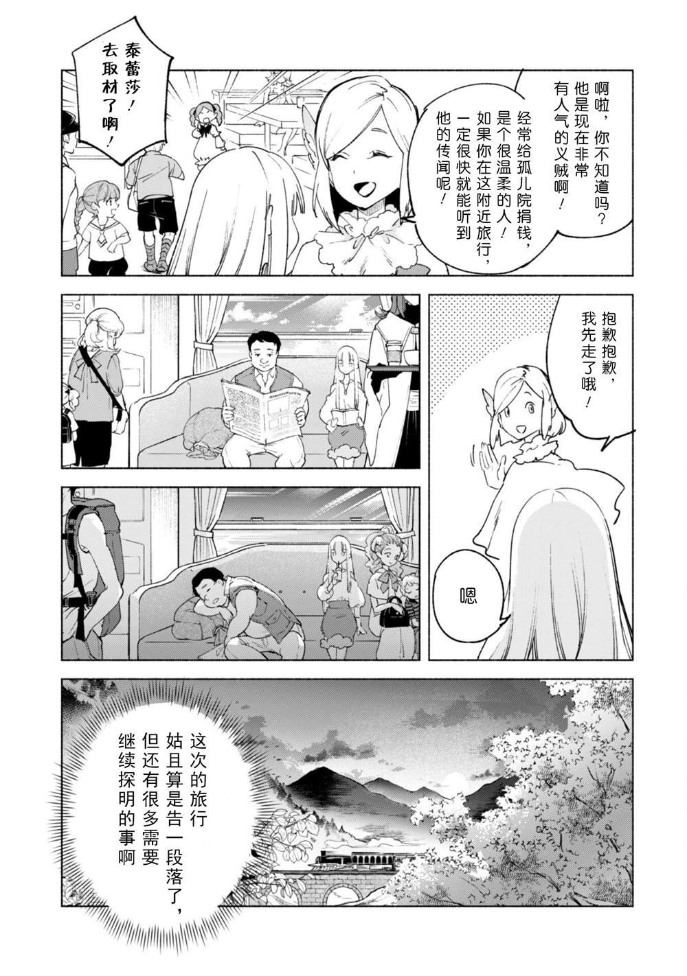 第52话
