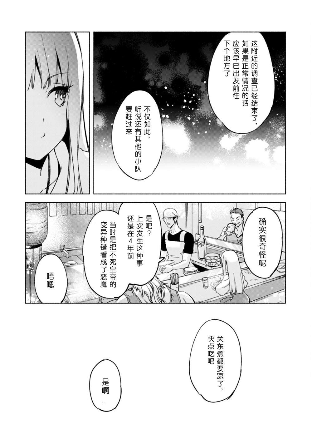 第52话