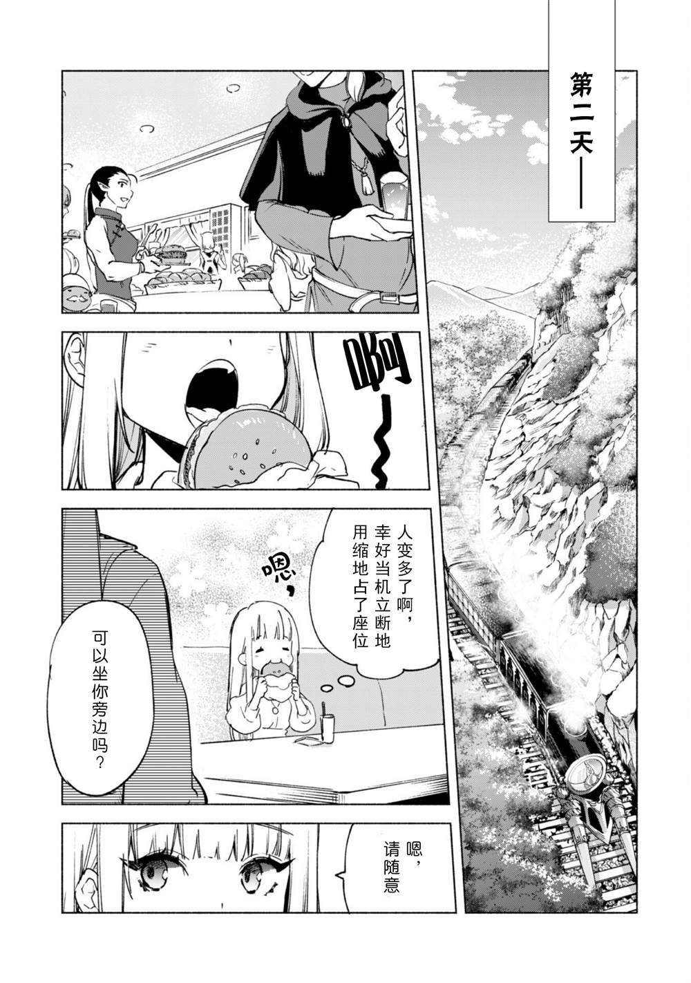 第52话