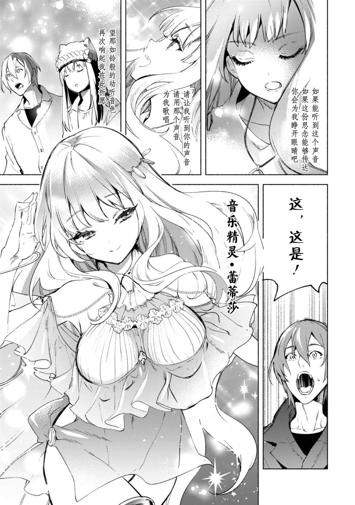 第52.5话