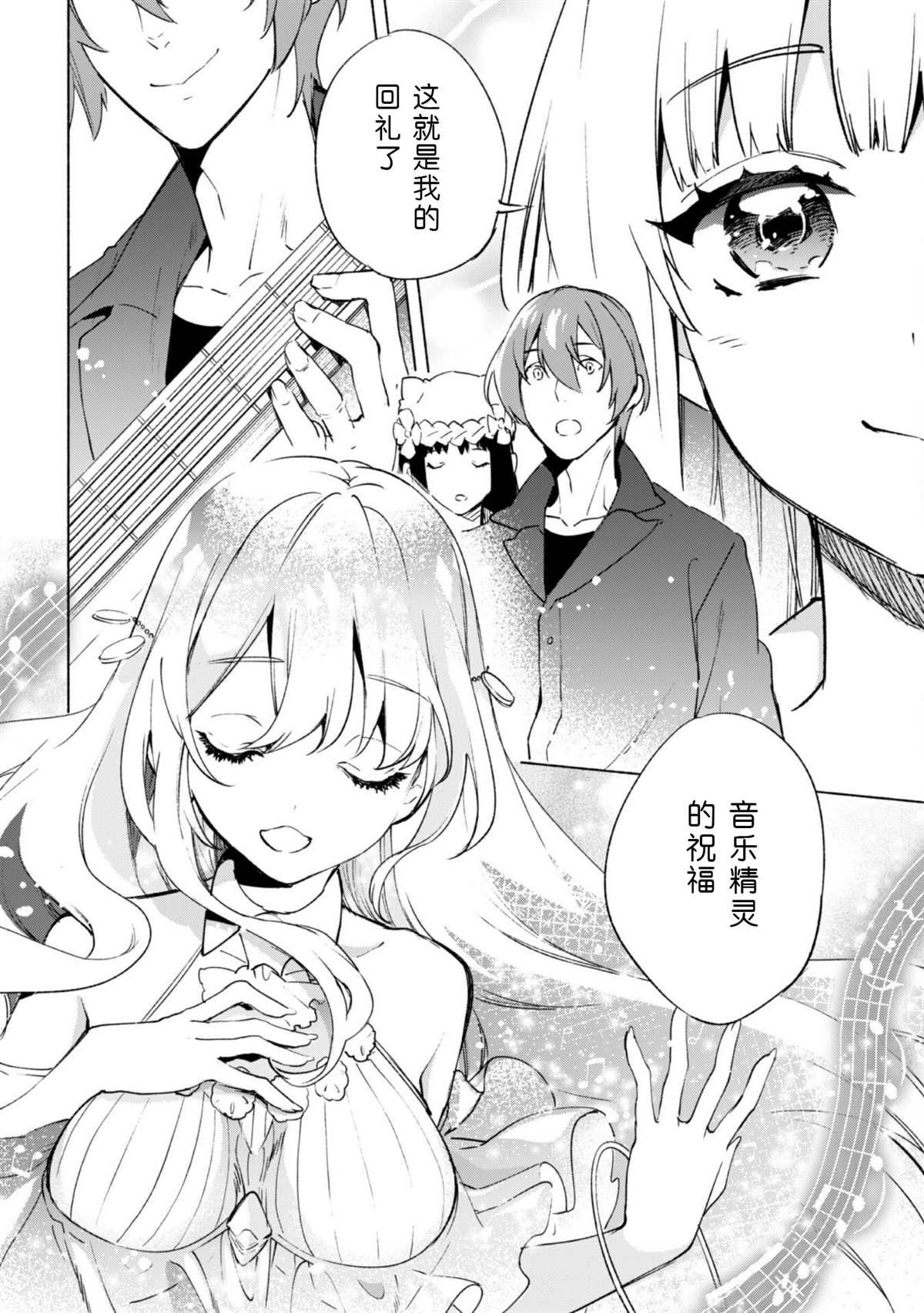 第52.5话