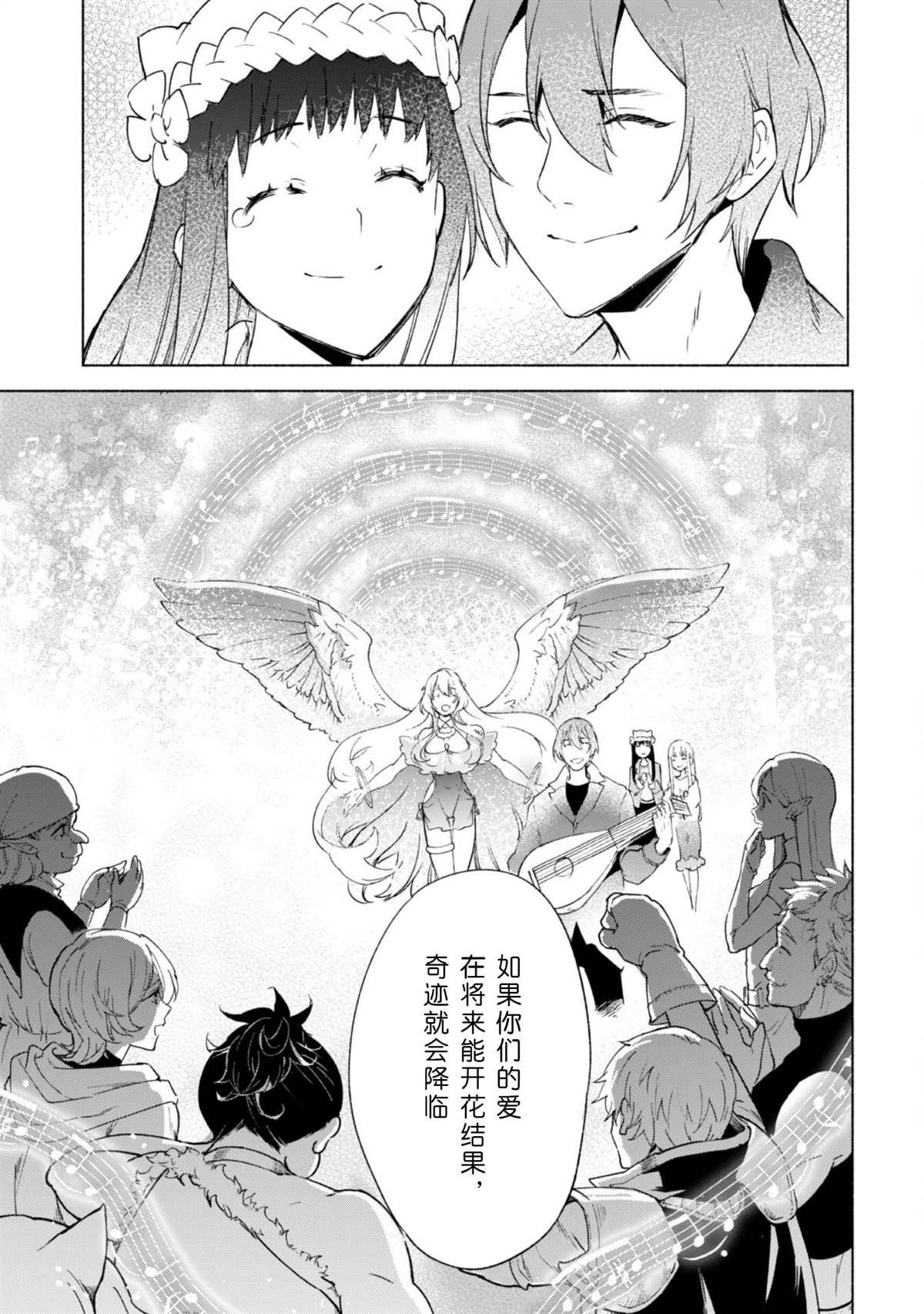 第52.5话