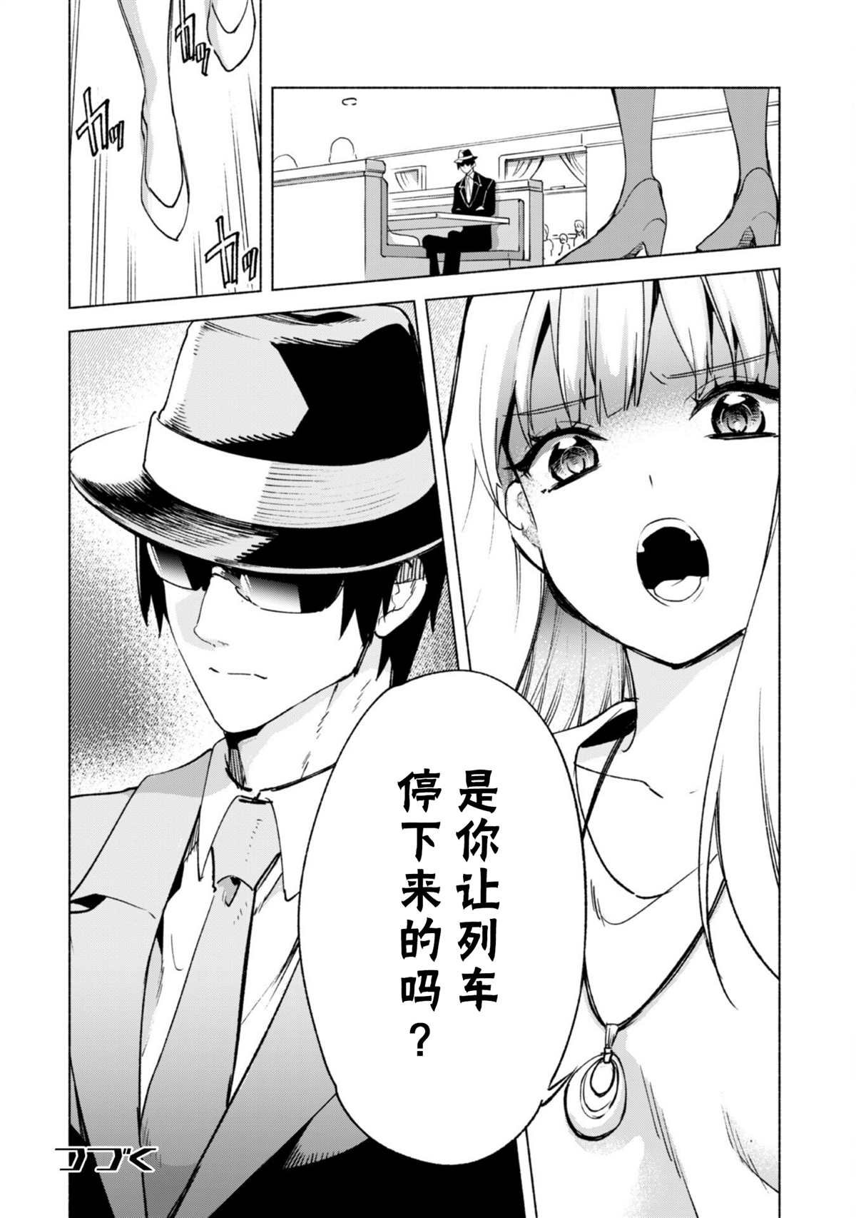 第52.5话