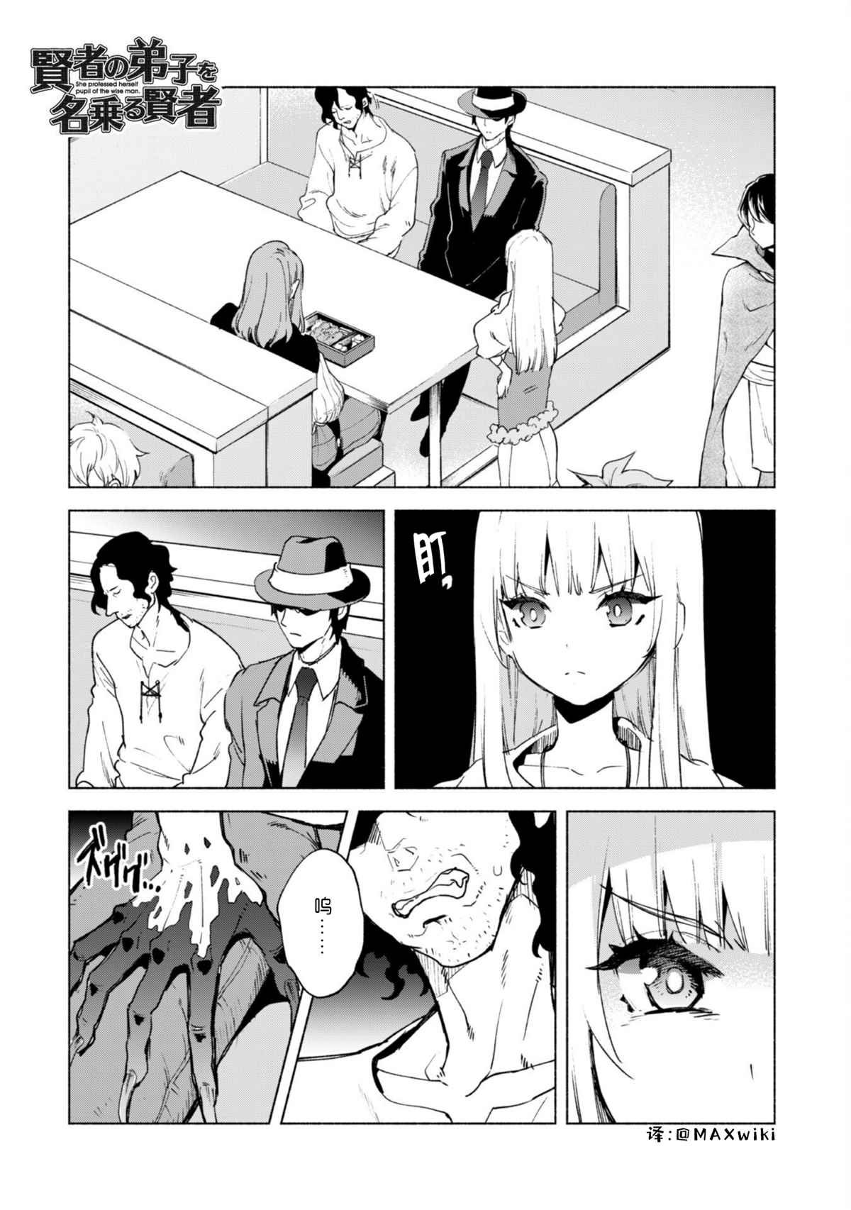 第53话