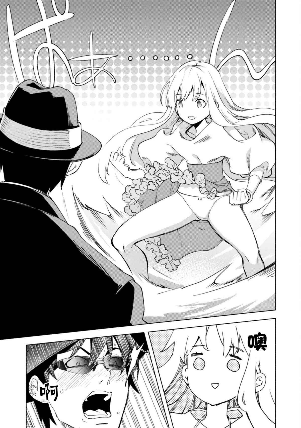 第53话