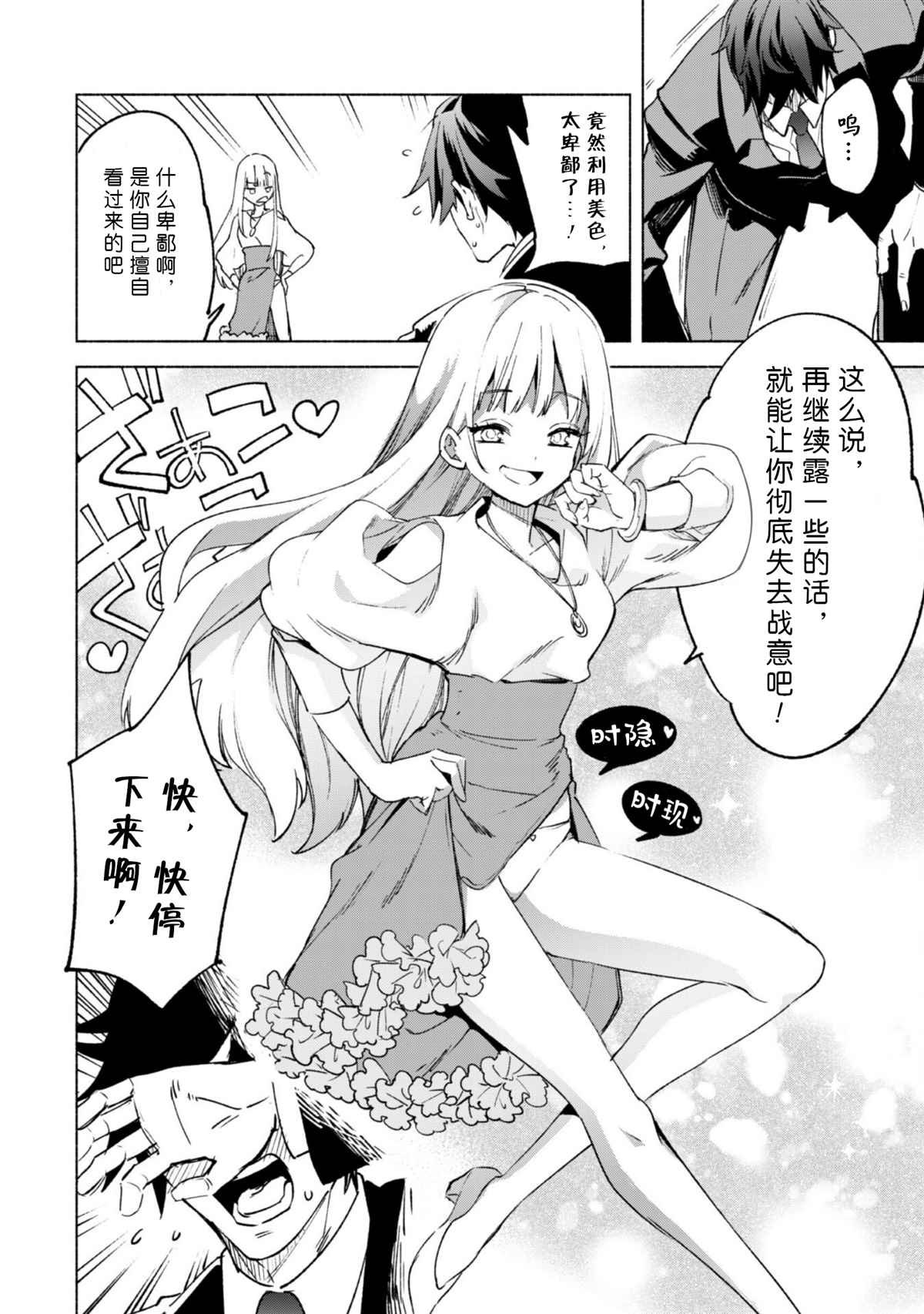 第53话