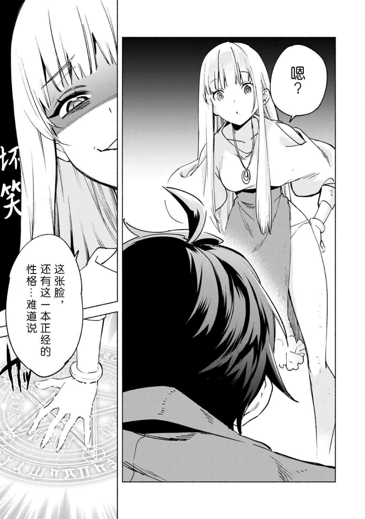 第53话