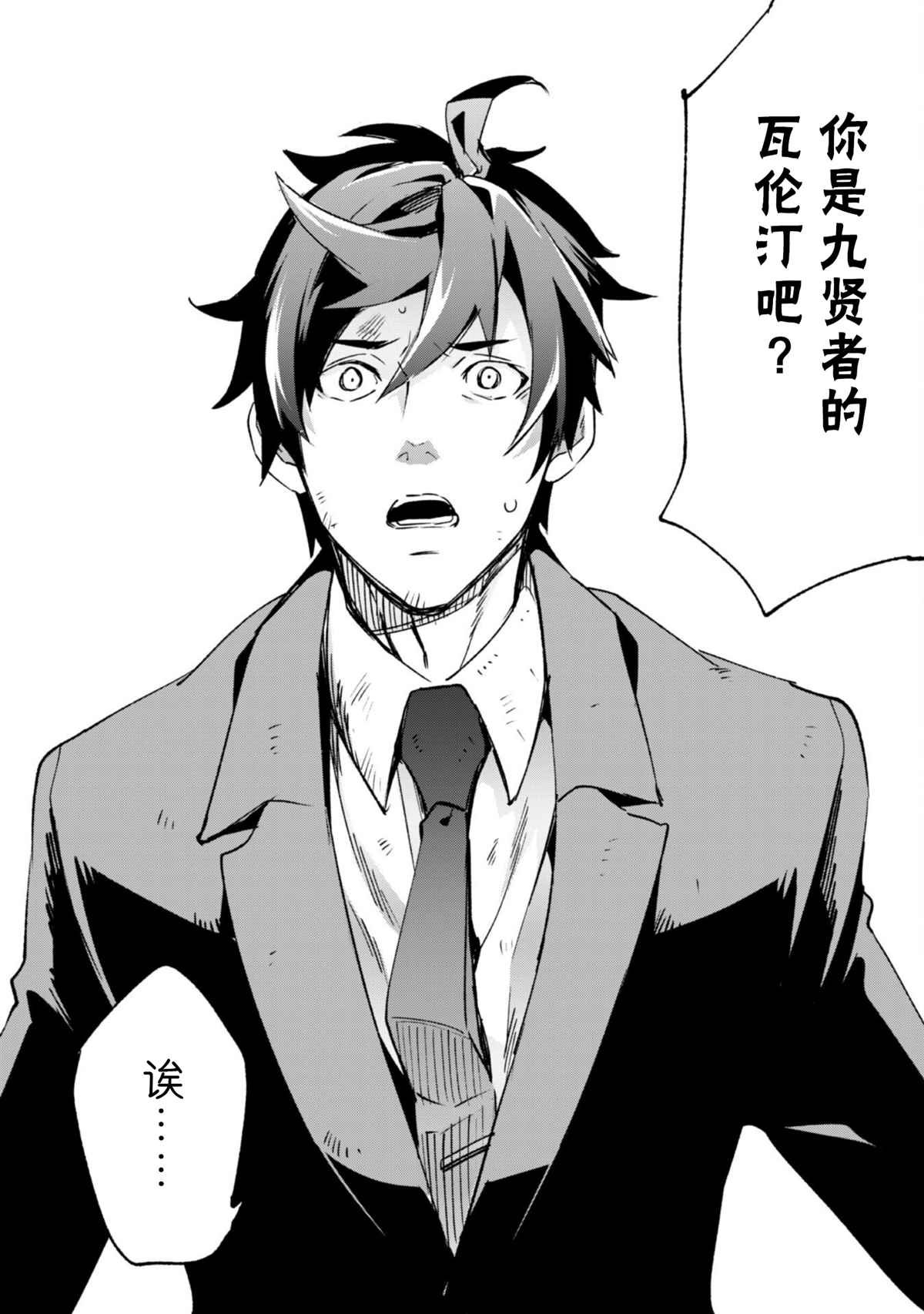 第53话