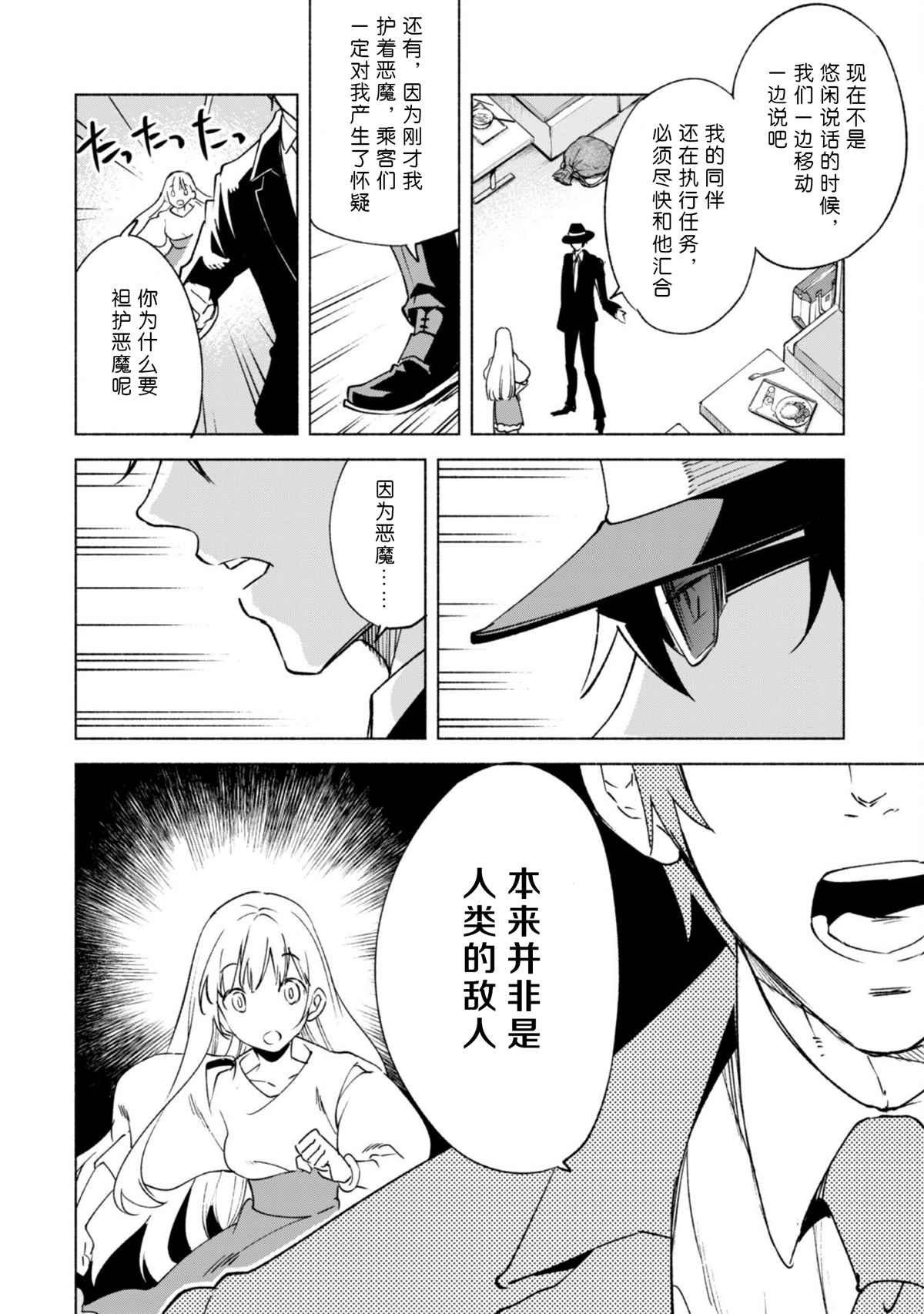 第53话