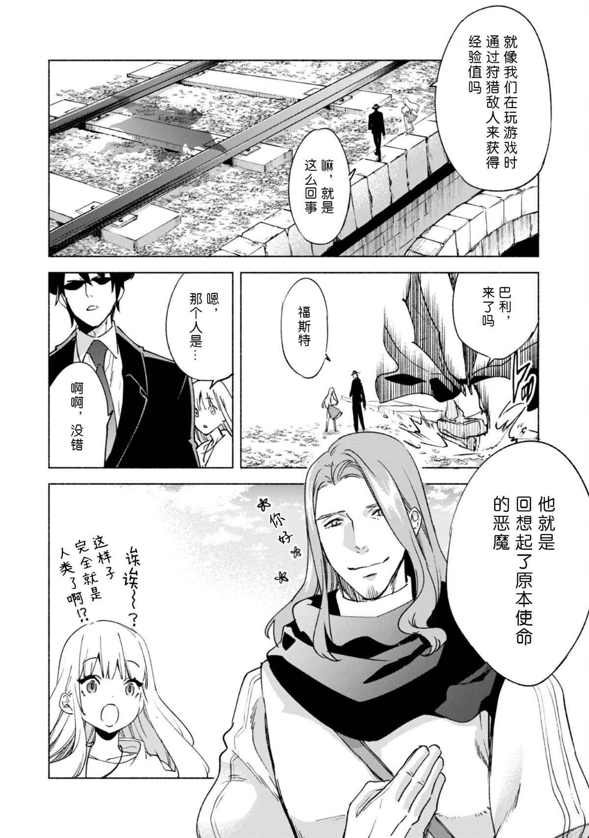 第53话