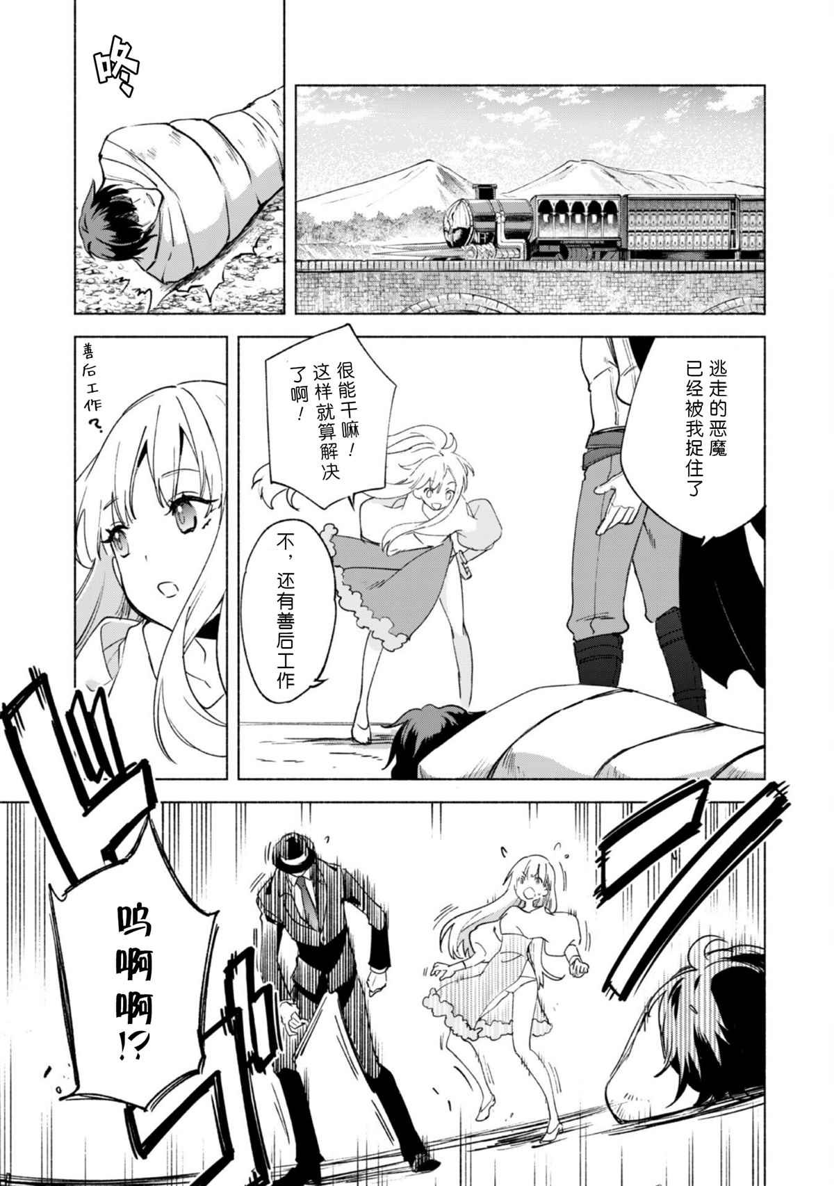 第53话