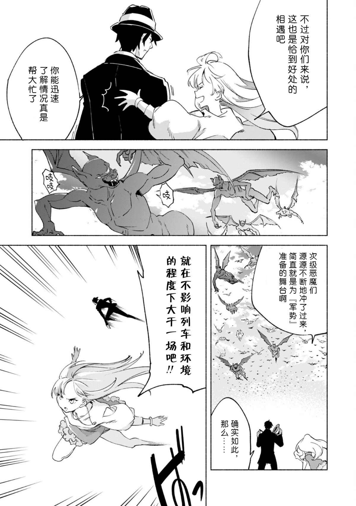 第53话