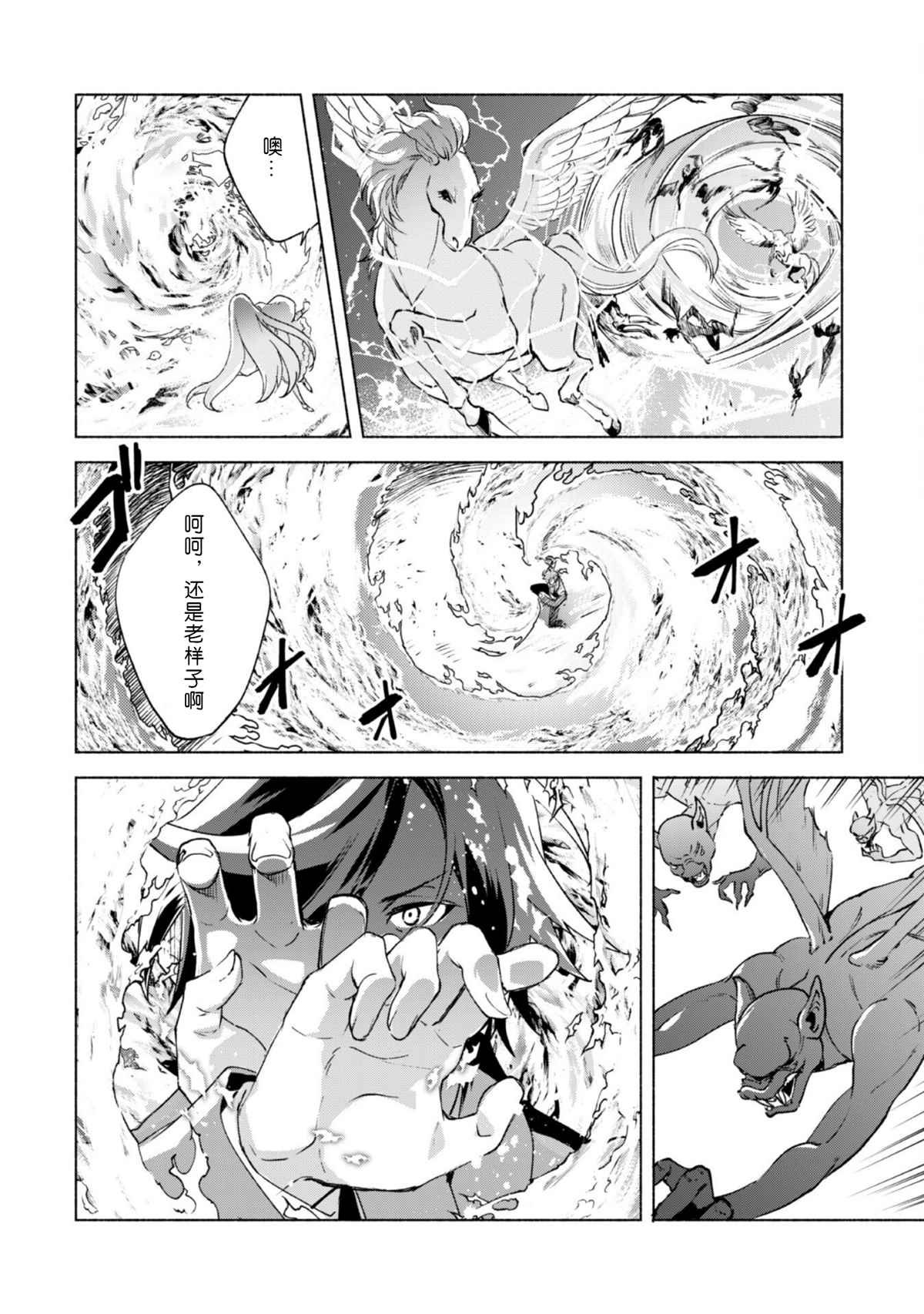 第53话