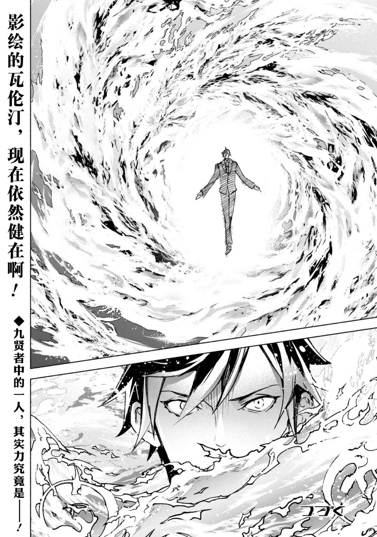 第53话