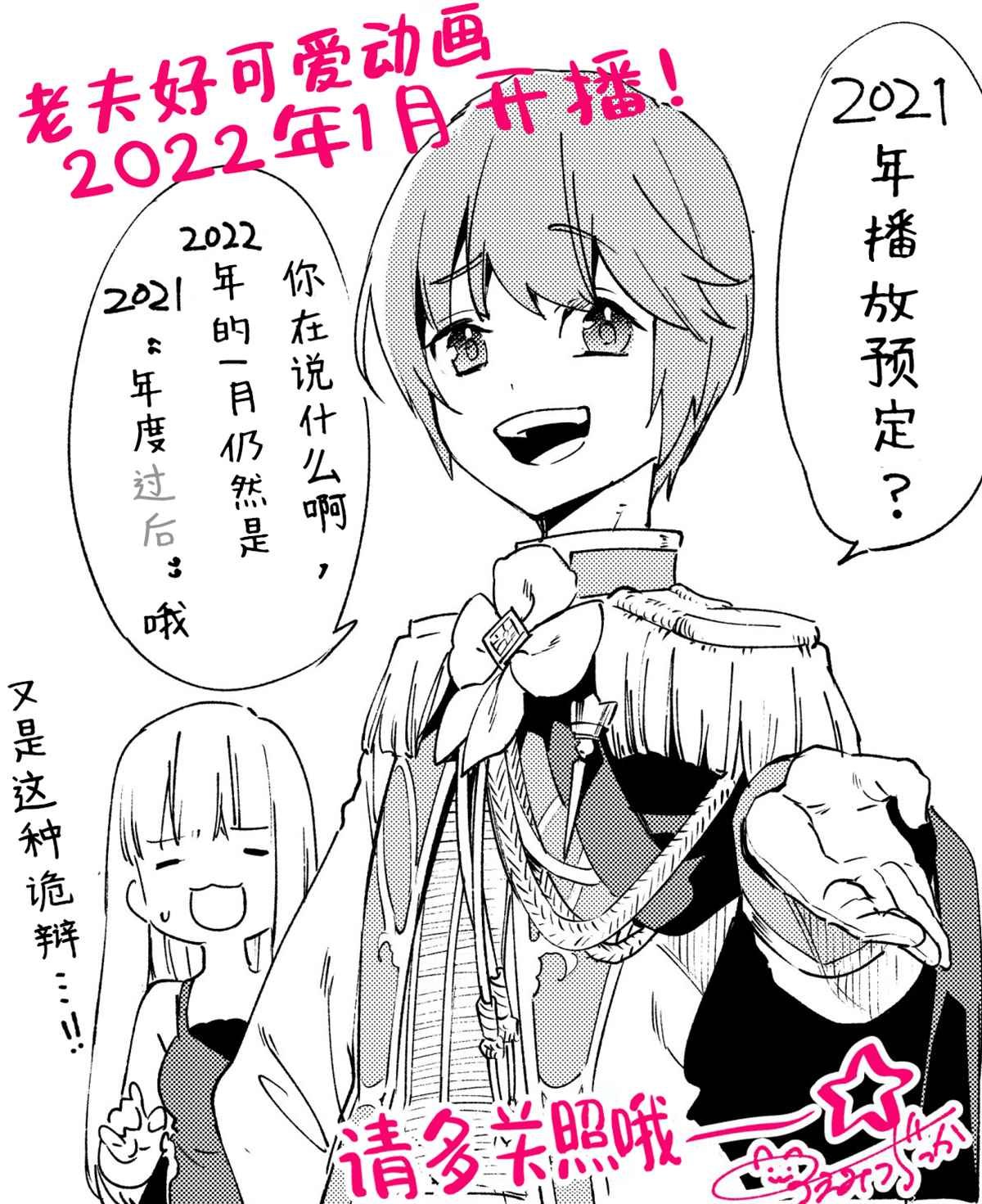 第53话