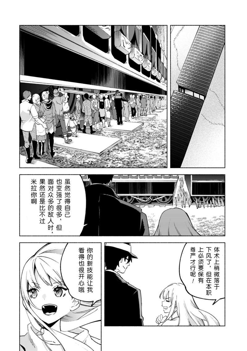 第54话