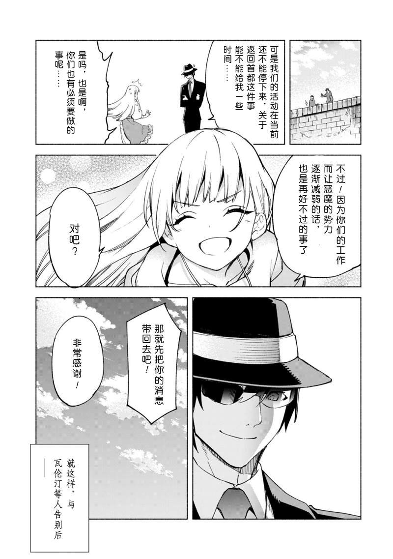 第54话