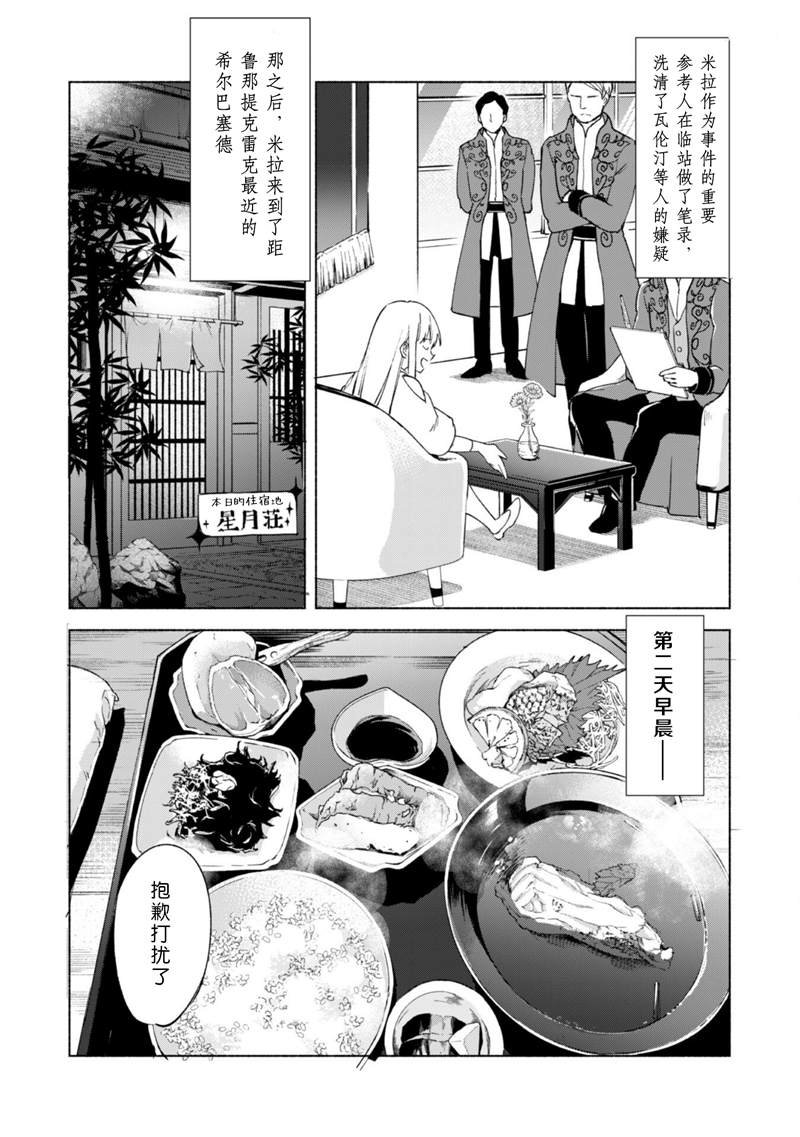 第54话
