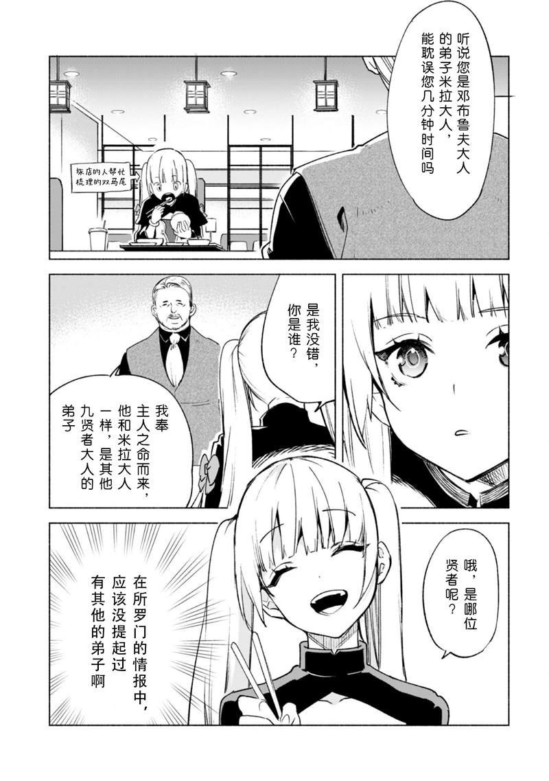 第54话