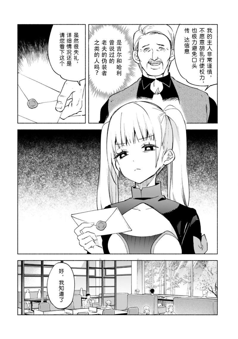 第54话