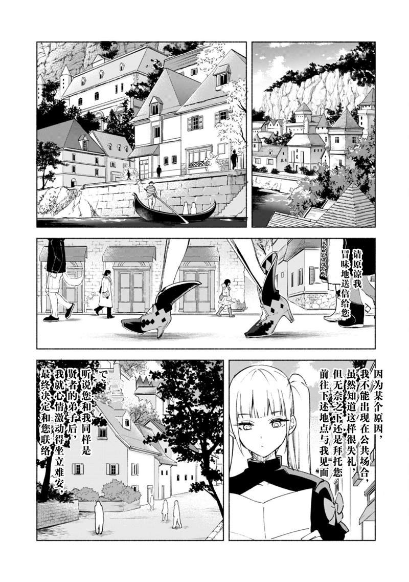 第54话