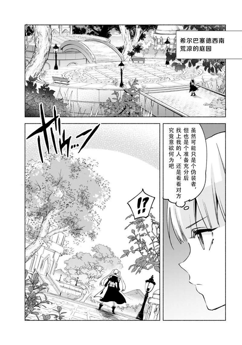 第54话