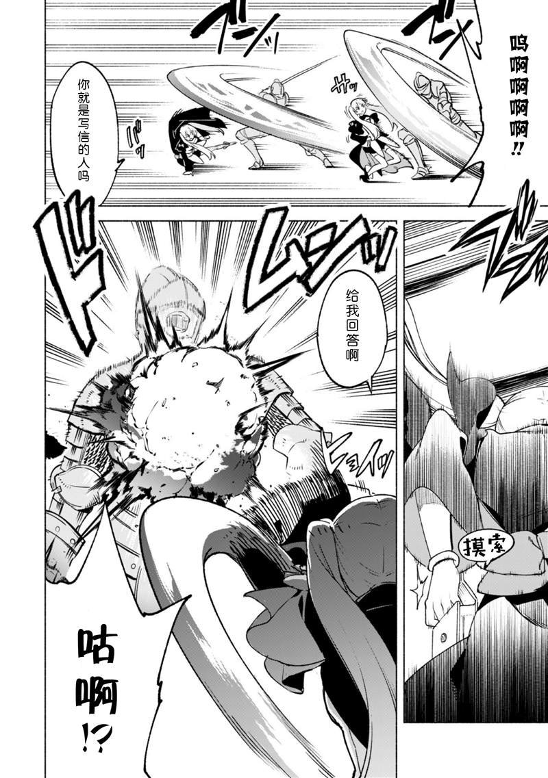 第54话