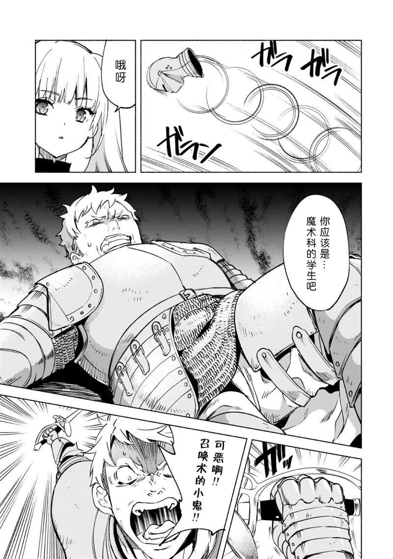 第54话