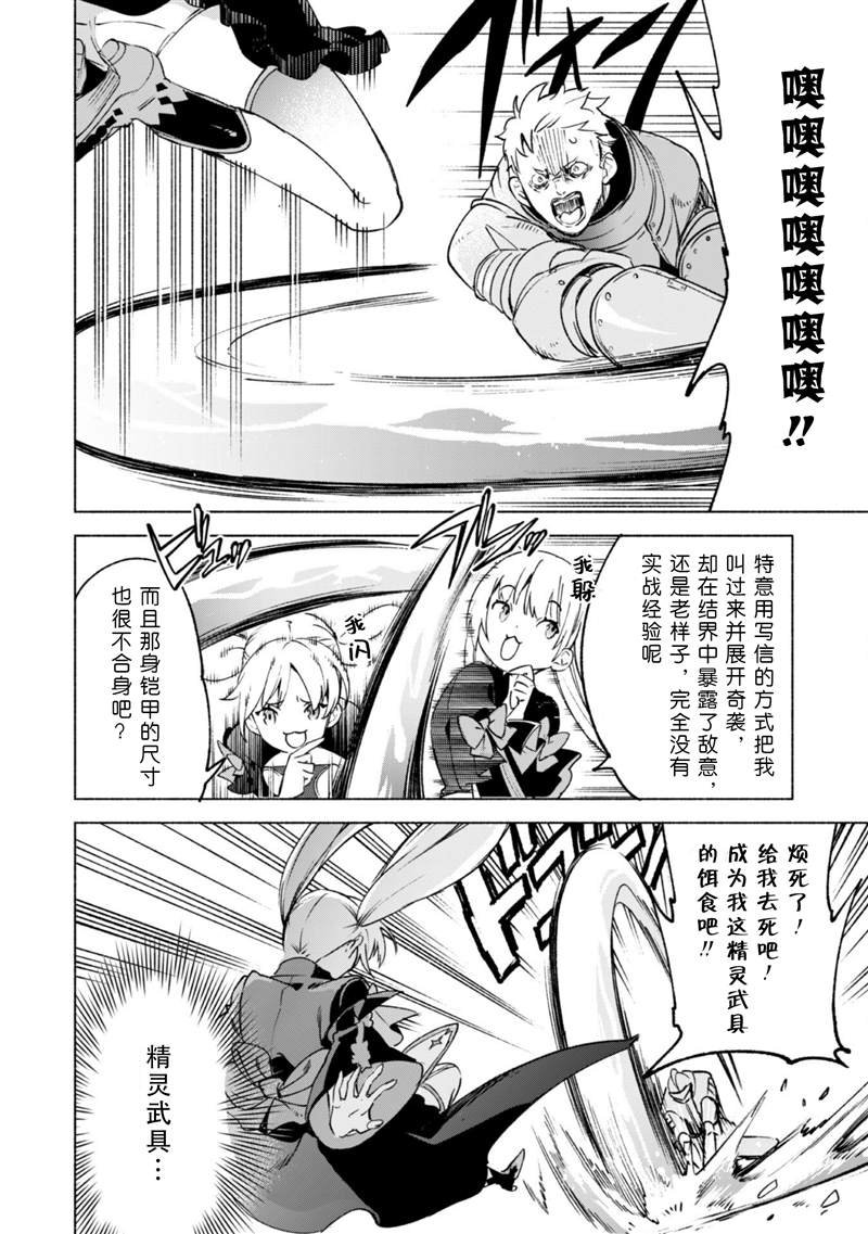 第54话