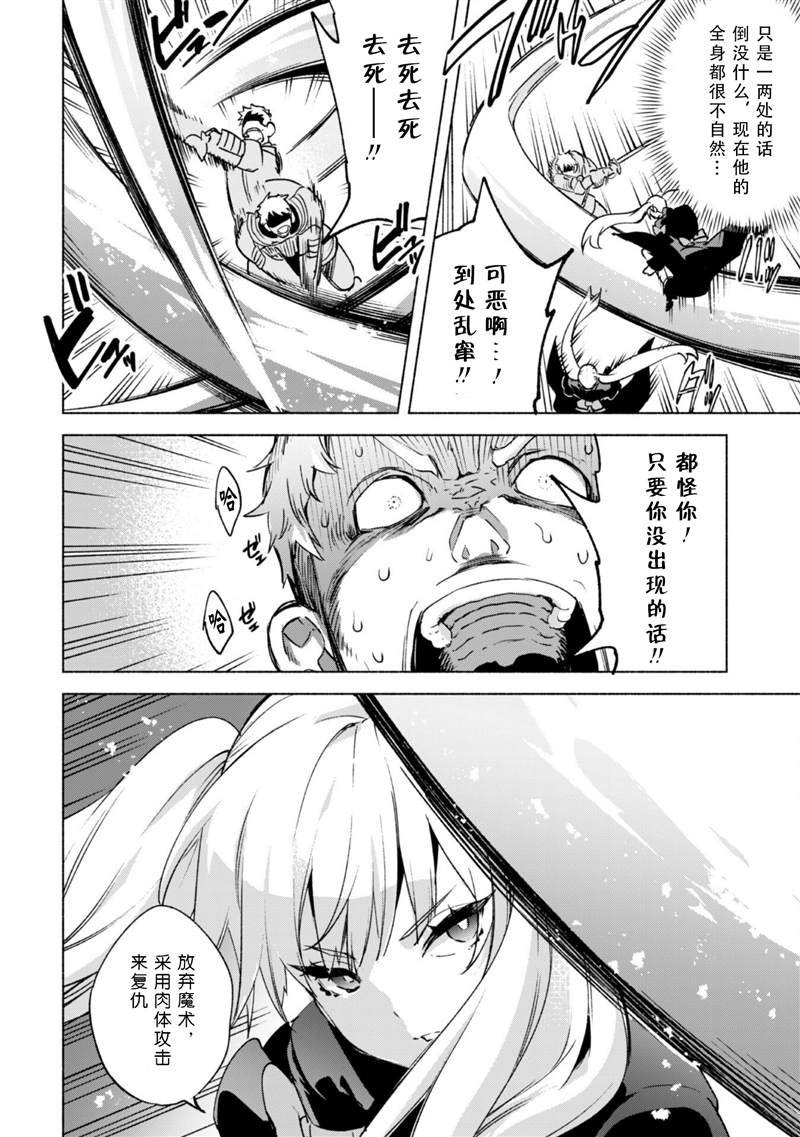 第54话