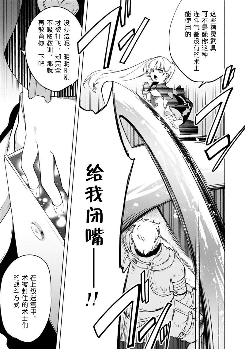 第54话
