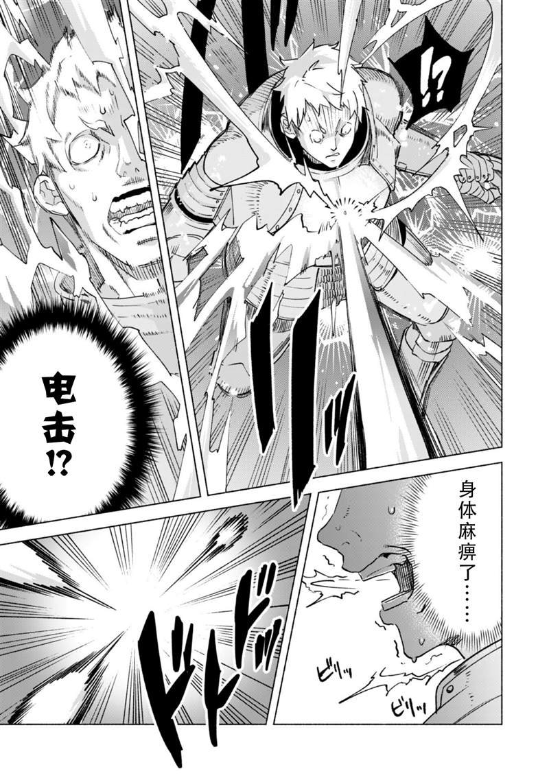 第54话
