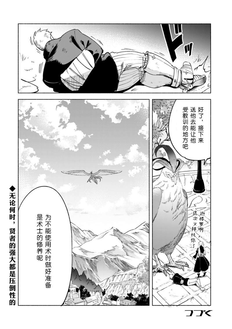 第54话