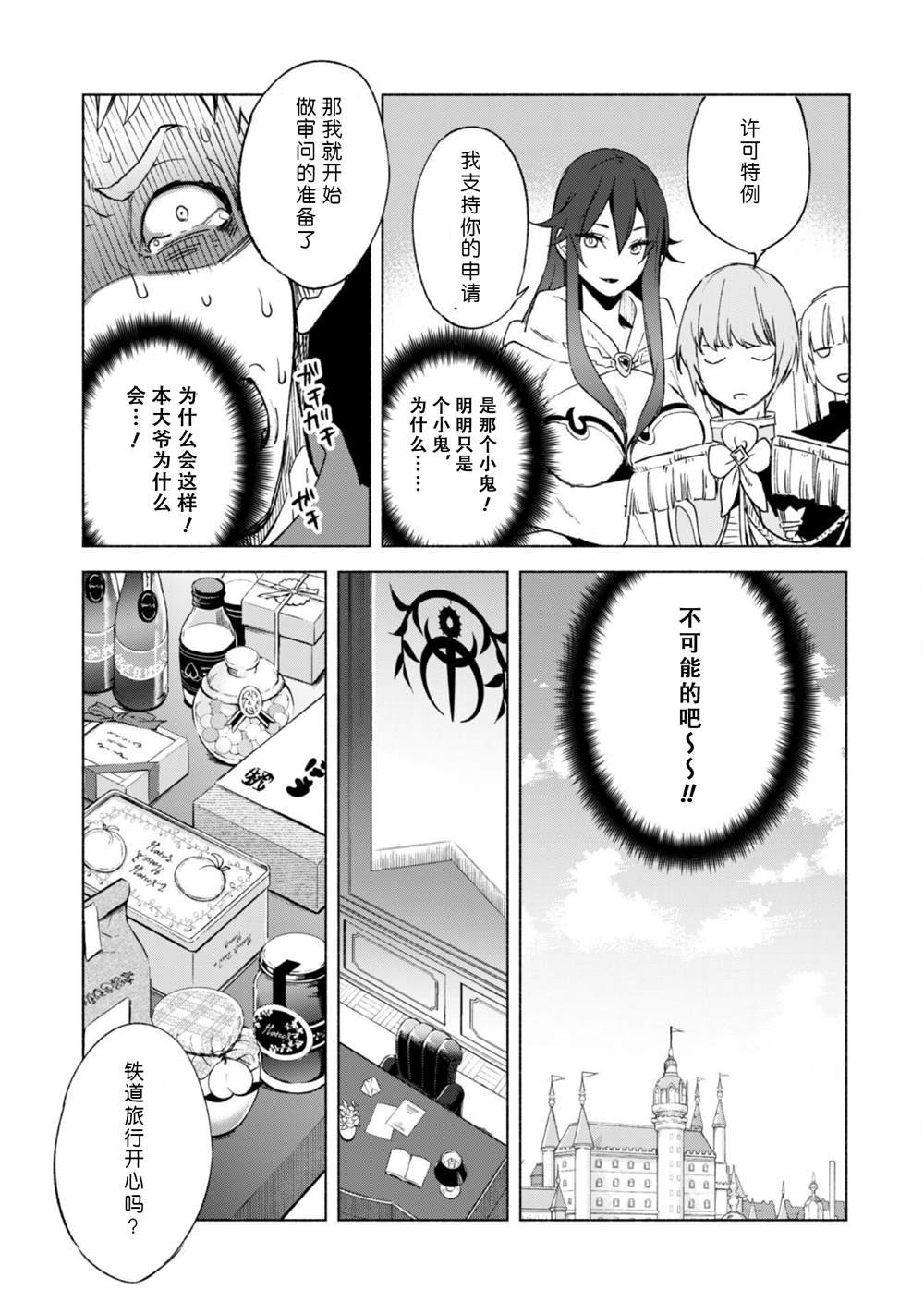 第55话