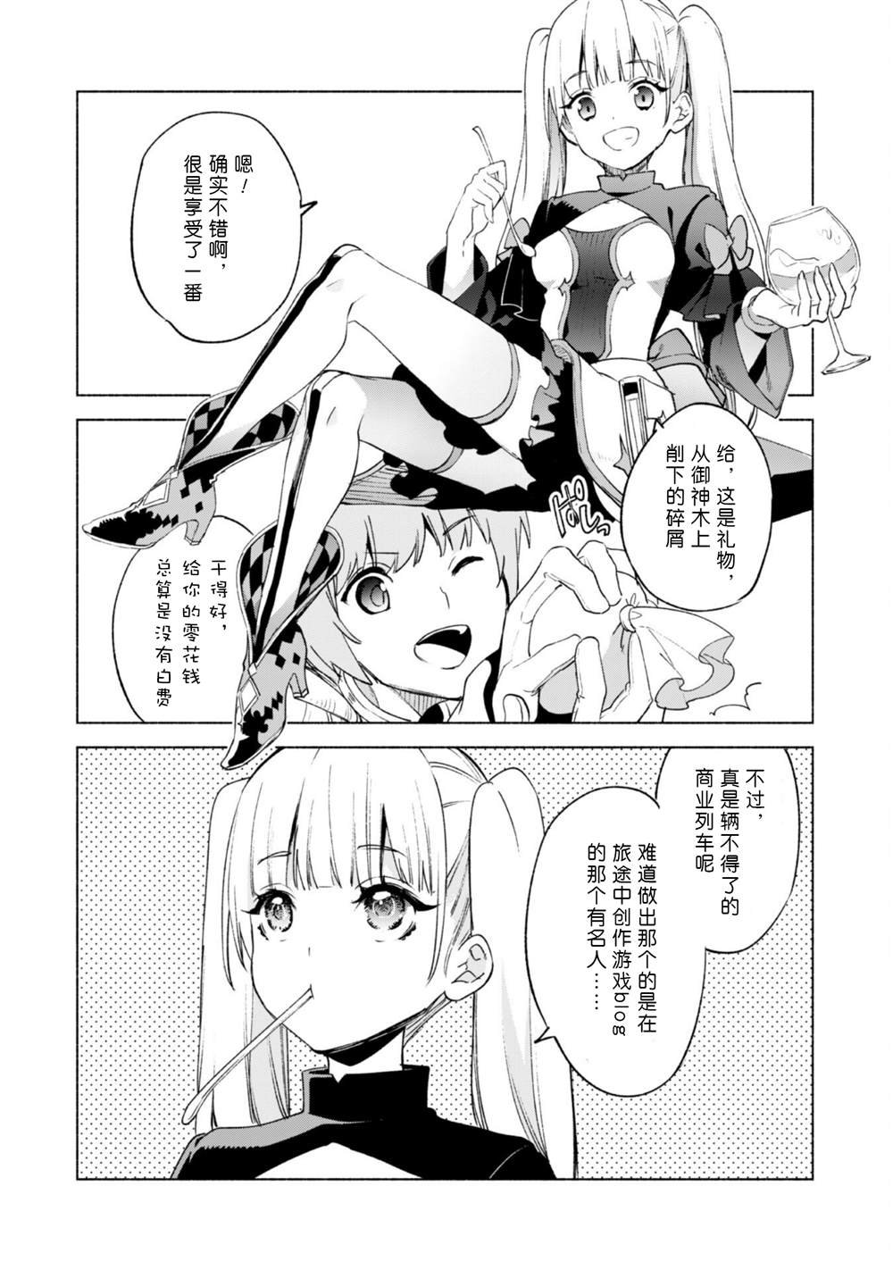 第55话